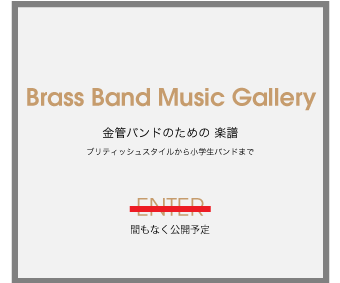 brass band